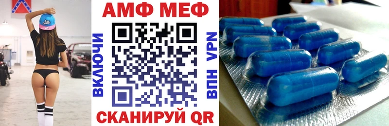 АМФ Premium  Каргат 