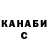 Кетамин ketamine Toma Komardina