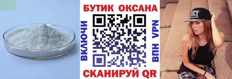 дарнет шоп  Каргат  БУТИРАТ жидкий экстази 