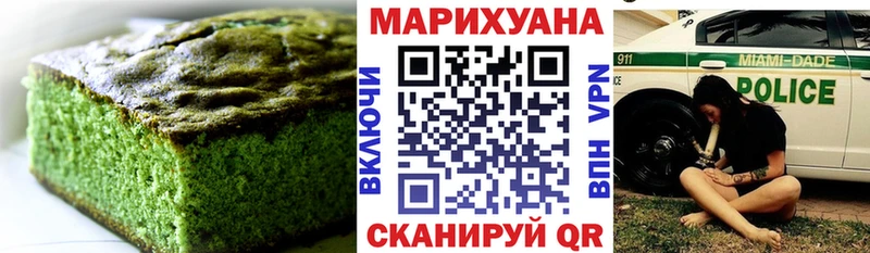 Печенье с ТГК марихуана  купить  сайты  Каргат 