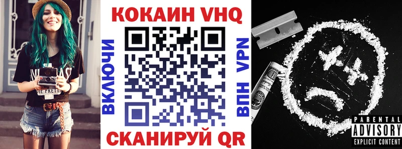 Кокаин VHQ Каргат