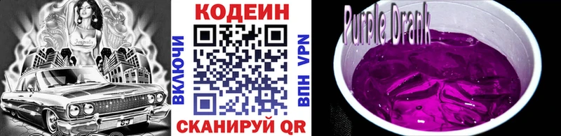 цена   Каргат  Кодеиновый сироп Lean напиток Lean (лин) 