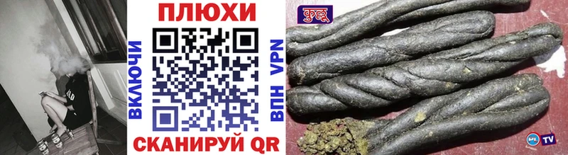 Гашиш Cannabis  Каргат 