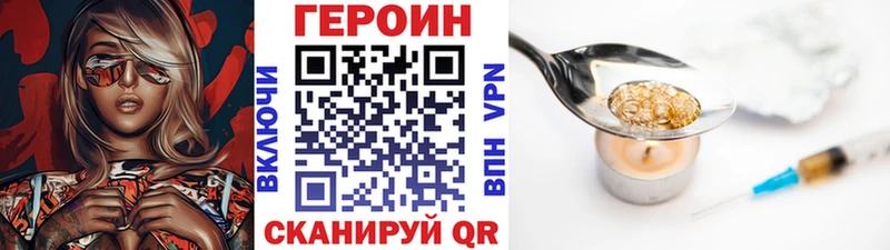 дарнет шоп  Каргат  ГЕРОИН афганец 
