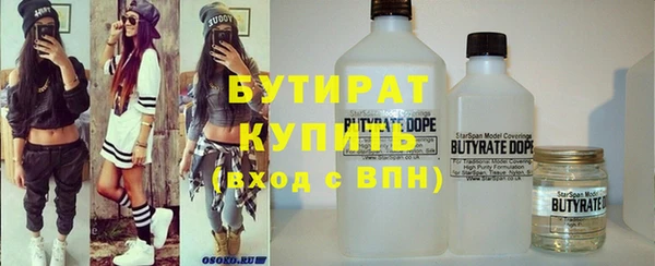 прущие грибы Заводоуковск