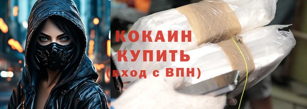кокаин колумбия Заволжск