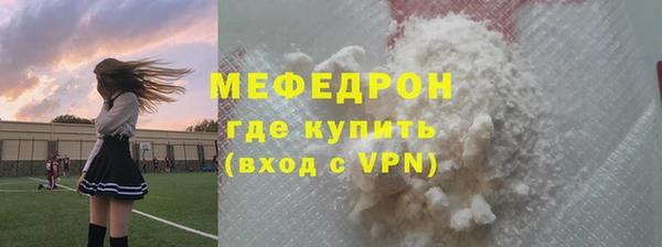 мяу мяу мука Заволжье