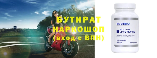 мяу мяу мука Кстово