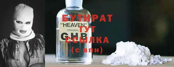 мяу мяу мука Заволжье