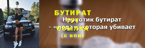альфа пвп Кропоткин