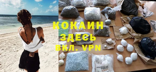 кокаин колумбия Заволжск