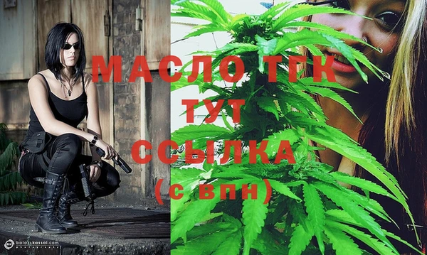 мяу мяу мука Заволжье