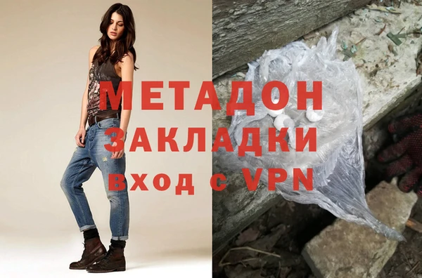 мяу мяу мука Заволжье