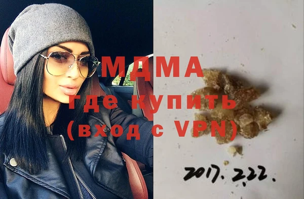 прущие грибы Заводоуковск