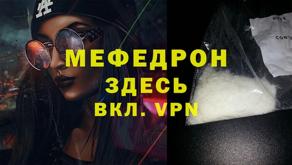 мяу мяу мука Заволжье
