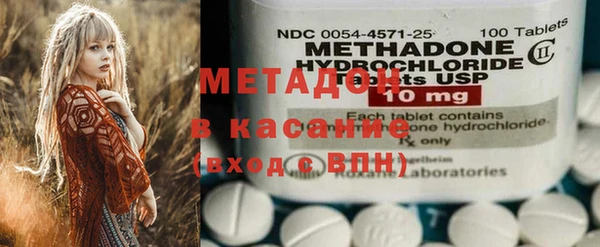 мяу мяу мука Заволжье