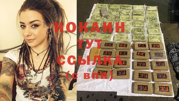 мяу мяу мука Заволжье