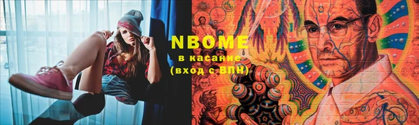 мяу мяу мука Заволжье