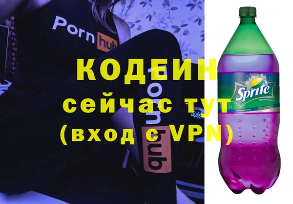 кокаин колумбия Заволжск