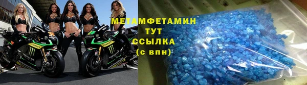 альфа пвп VHQ Крымск