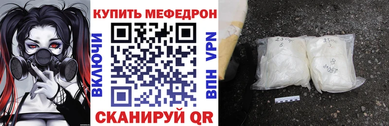 наркотики  Каргат  Меф мука 